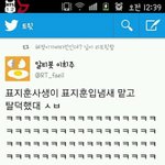 [EXO] <b>신종</b>사생퇴치법(feat.블락비)