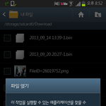 [EXO] 제발.......