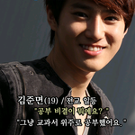 [EXO] 수능만<b>점자</b> 김준면씨인터뷰