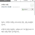 [EXO] 새벽의전투 12월에 <b>풀림</b>