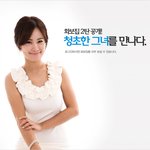 김지민 진짜 이쁘다..ㅠㅠ
