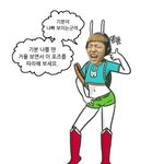 [BAP] 알티<b>요정</b>미안해욬ㅋㅋㅋㅋ