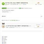 [EXO] 저기 엑소가 믿는 <b>종교</b>는 뭐에여?? 12명다알려주세요