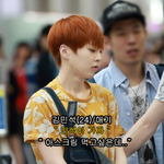 [EXO] 머글<b>킬러</b> 김민석!