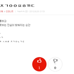 [인피니트] 이거<b>해석</b>해줄사람