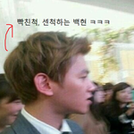 [EXO] 완전 무개념 백현!!!(결혼식장 사생들보다 생각없는)