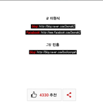 ㅋㅋㅋㅋ엑소<b>사생</b>얼마나유명하냐면