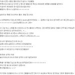 [인피니트] 이거 한번봐봐 좋네아주 