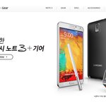 갤노트3 주는 삼성 갤럭시노트3 출시 <b>ox퀴즈</b> 이벤트~ 좋은데요?