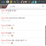 [인피니트] ㅋㅋㅋㅋㅋㅋㅋ<b>절묘</b> ㅋㅋㅋㅋ