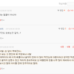 [인피니트] 난 누구편에 <b>서야</b>하나