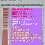 [시사논평] 중앙선관위, 선거 전 이미 개표결과표를 만들어두었다