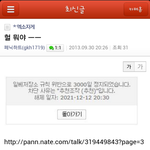 [EXO] 8년<b>결별</b>설