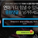 김연아 선수! 프로스펙스 화보처럼 밝은 표정의 김연아로 얼른 돌아와요...