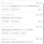 [공유] 관종한테 관심주지 말라고ㅋㅋ