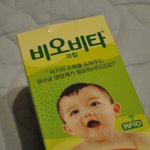 어린나이에 우리아기 <b>변비</b>때문에 고생하는 맘 ㅠㅠ