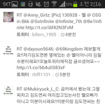 [인피니트] 지금트위터에서뒷북중