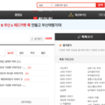 [<b>미대</b>언니] 블러디 메리(미국 괴담)