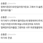 [비스트] 아 <b>손동운</b>