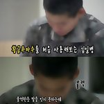 제가 감동을 받았지 말입니다ㅠㅠ <b>속도</b>가 장난 아니지말입니다ㅠㅠ