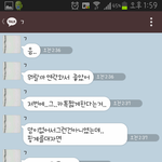 전남친한테 먼저카톡하고나서 톡이왔어요