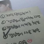 [exo] 경수형이<b>사온</b>족발