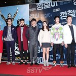 김태희도 떴다! 대박 스타들 다 모인 깡철이 <b>vip</b>시사회 현장!