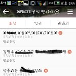 [EXO] 인피니트 공카에서 <b>난동</b>부린 엑소팬