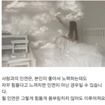 <b>인연</b>이란거 진짜있을까..