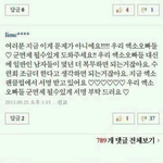 이거 지능형<b>안티</b>인가?;;