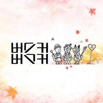 버스커버스커 2집 진짜 <b>짱</b>인거 같아요!