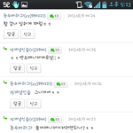 [exo] 엑소안티카페봣음