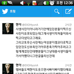 [EXO] 변백현형 결혼식에 사생갔다는거 있잖아요