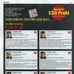 [EXO] 엑소<b>꼬리표</b>분석기