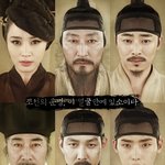 이종석의 [영화 관상]  잼있네요