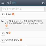 [도와주세요] 여자들 정말로 성폭행 당할뻔한거 구해주면 도망가나요...