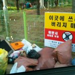 대한민국이 선진국이지 못한이유