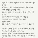 [블락비] 우지호 지인이 우지호 성격 분석 (긺)