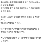 다른 분들도 다 이렇게 생각하나요?