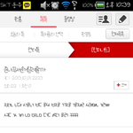 [인피니트] 이거<b>해석</b>바람