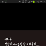 이<b>폰트</b> 무슨<b>폰트</b>인지아시는분!!!