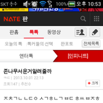 [인피니트] 이거<b>해석</b>바람+다시