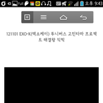 [EXO] 수정) 오늘엑소우리학교옴!!