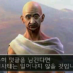 [BAP] 난 아직 <b>위협</b>받지 않아