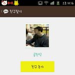 [<b>B1A4</b>] 사진ㅇ!! 이거 진짜 공찬카톡인가요?