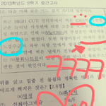 [EXO] 우리학교시험지에  엑소나옴ㅋㅋㅋ