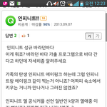 [인피니트] 열애설  계속 나오다 이제 터진거 아닌가?