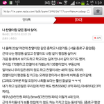 [EXO] 엑소어그로글중에서가장웃긴글ㅋㄱㅋㅋㅋㅋㅋㅋㅋㄱㅋㅋ
