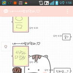 [나너좋아해] @@@<b>오빠</b>,<b>오빠</b>를 좋아해요5555@@@