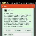 (빡침주의)<b>극소수</b> 교인 마인드